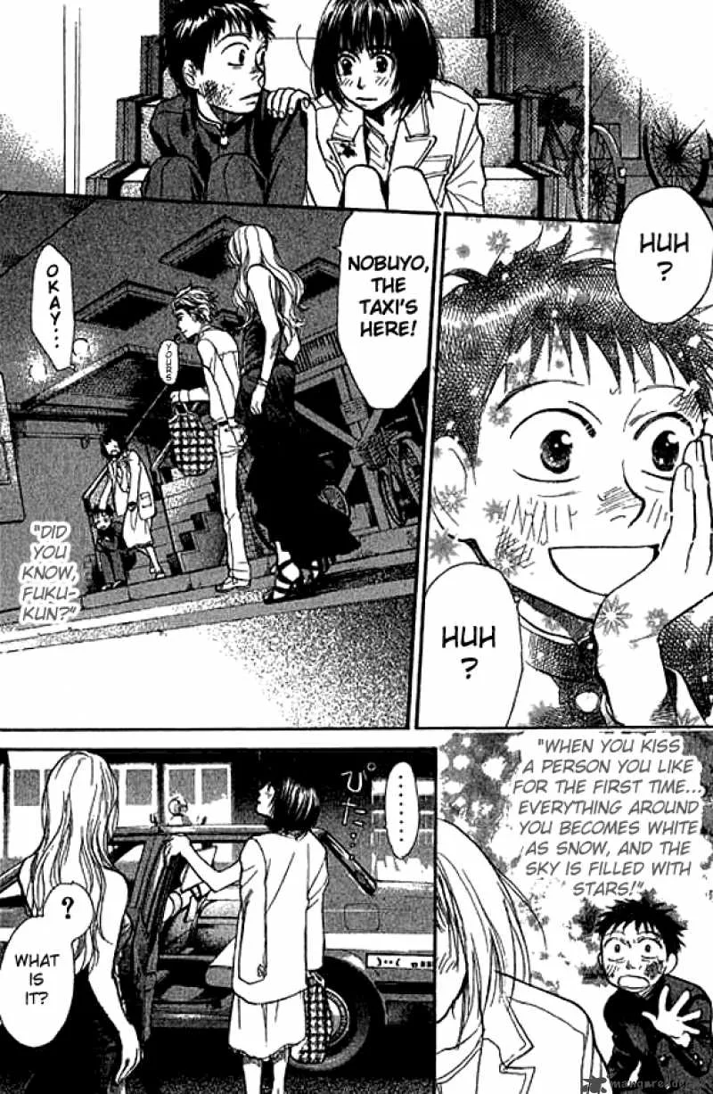 337 Byooshi Chapter 10 page 17