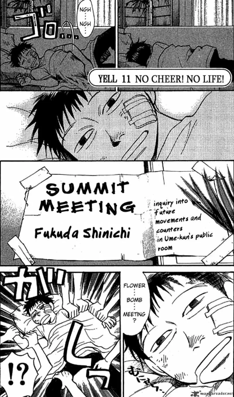 337 Byooshi Chapter 11 page 1