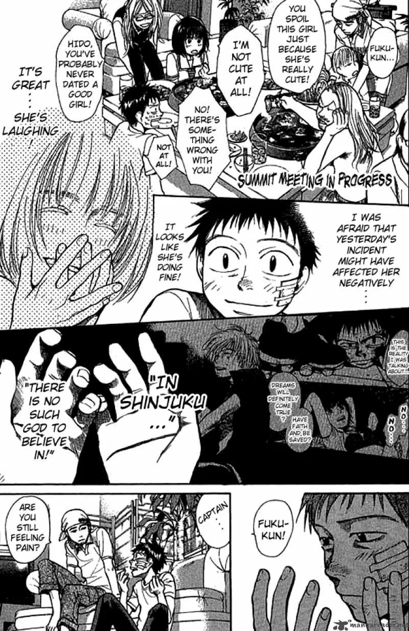 337 Byooshi Chapter 11 page 7