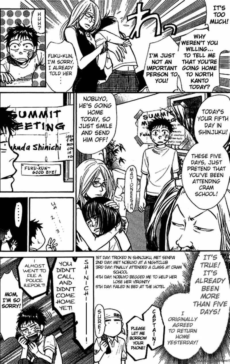337 Byooshi Chapter 11 page 14
