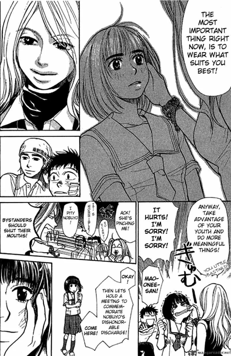 337 Byooshi Chapter 11 page 6