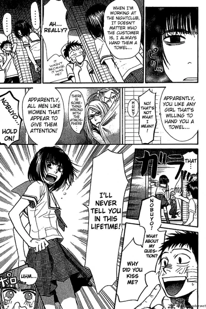 337 Byooshi Chapter 11 page 13