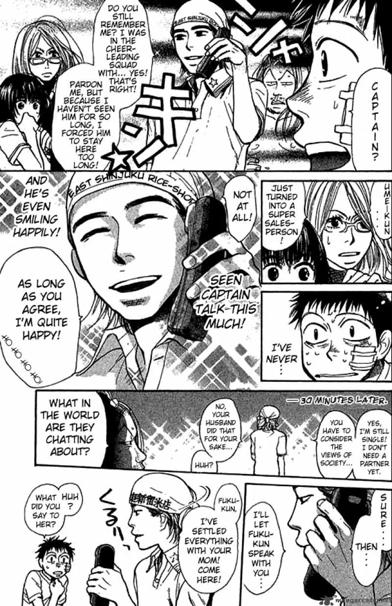 337 Byooshi Chapter 11 page 17