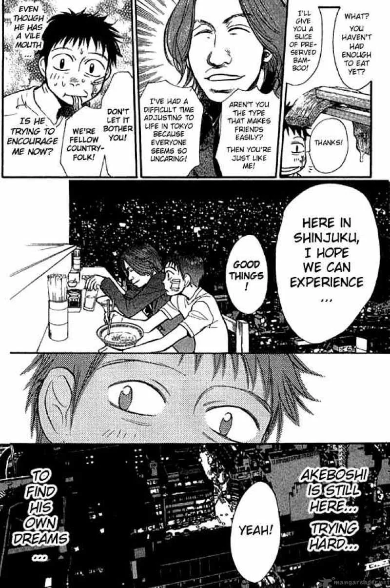 337 Byooshi Chapter 12 page 5