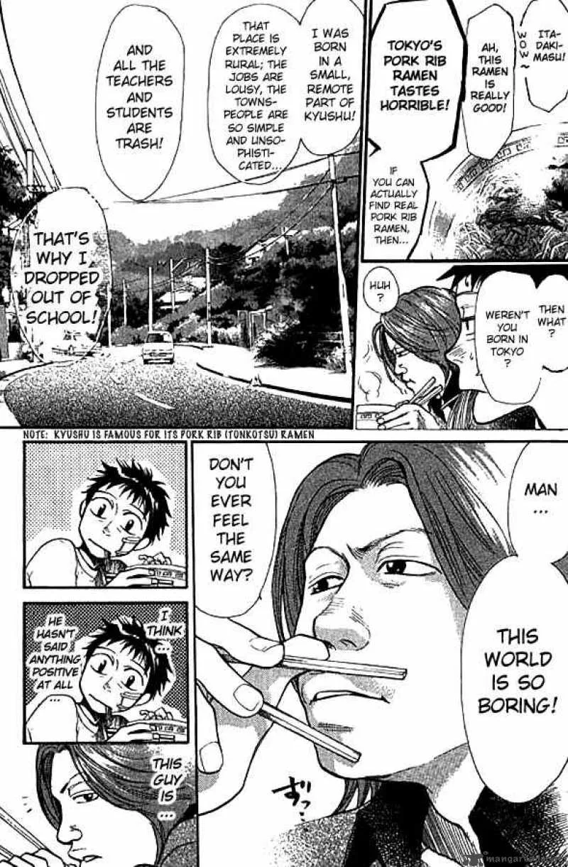 337 Byooshi Chapter 12 page 4