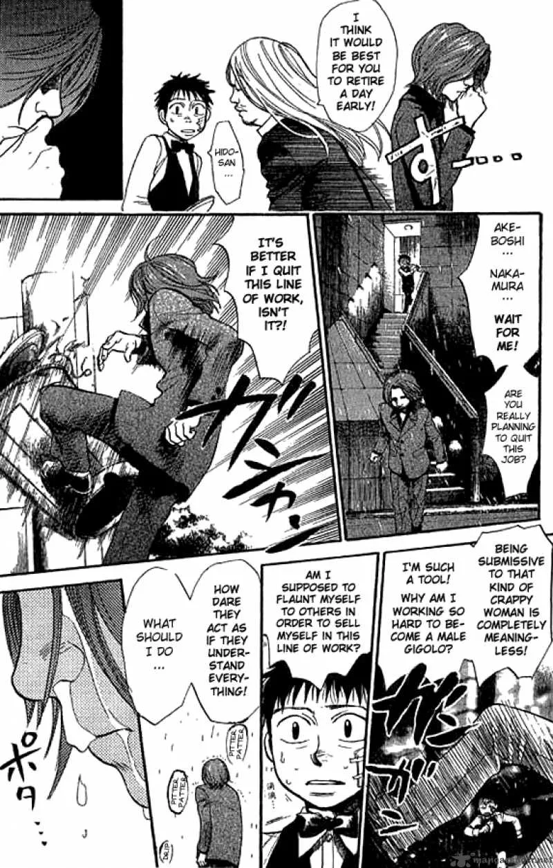 337 Byooshi Chapter 12 page 15