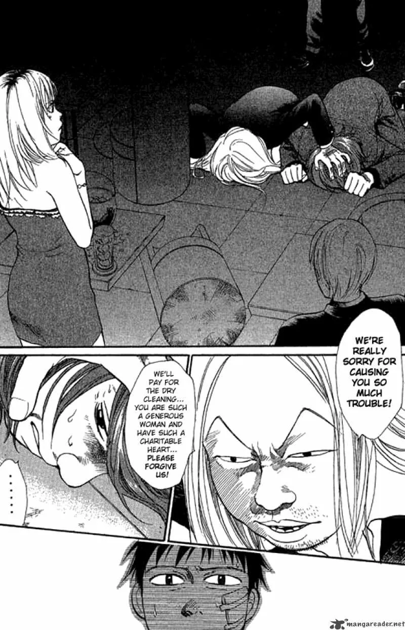 337 Byooshi Chapter 12 page 13