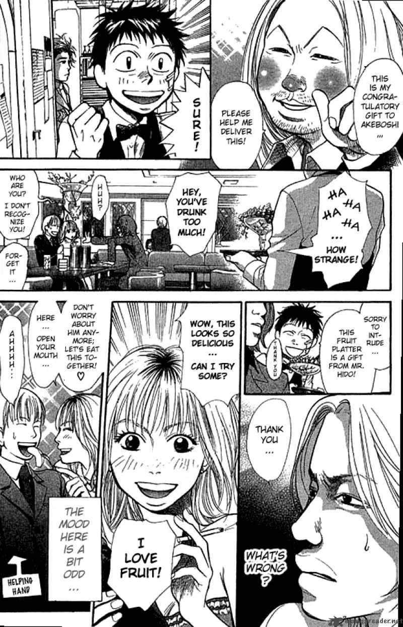 337 Byooshi Chapter 12 page 9