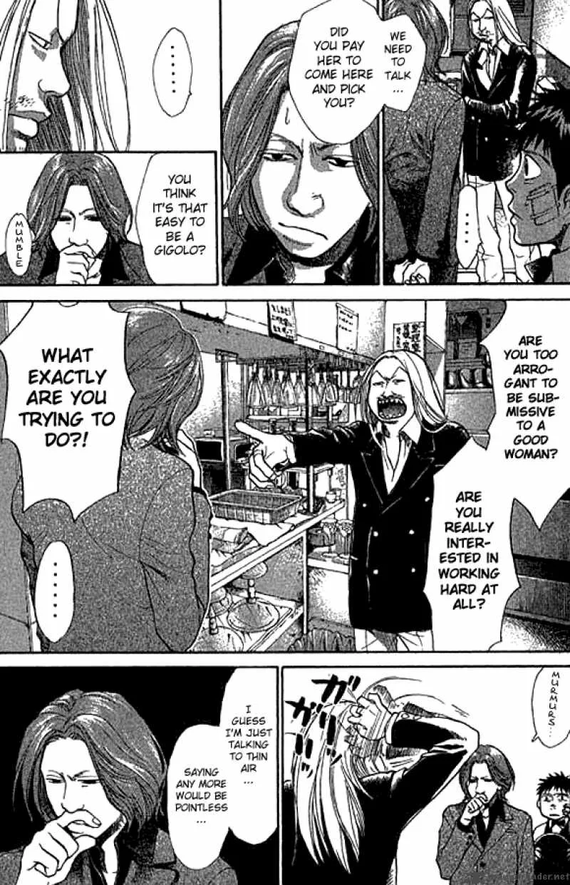 337 Byooshi Chapter 12 page 14