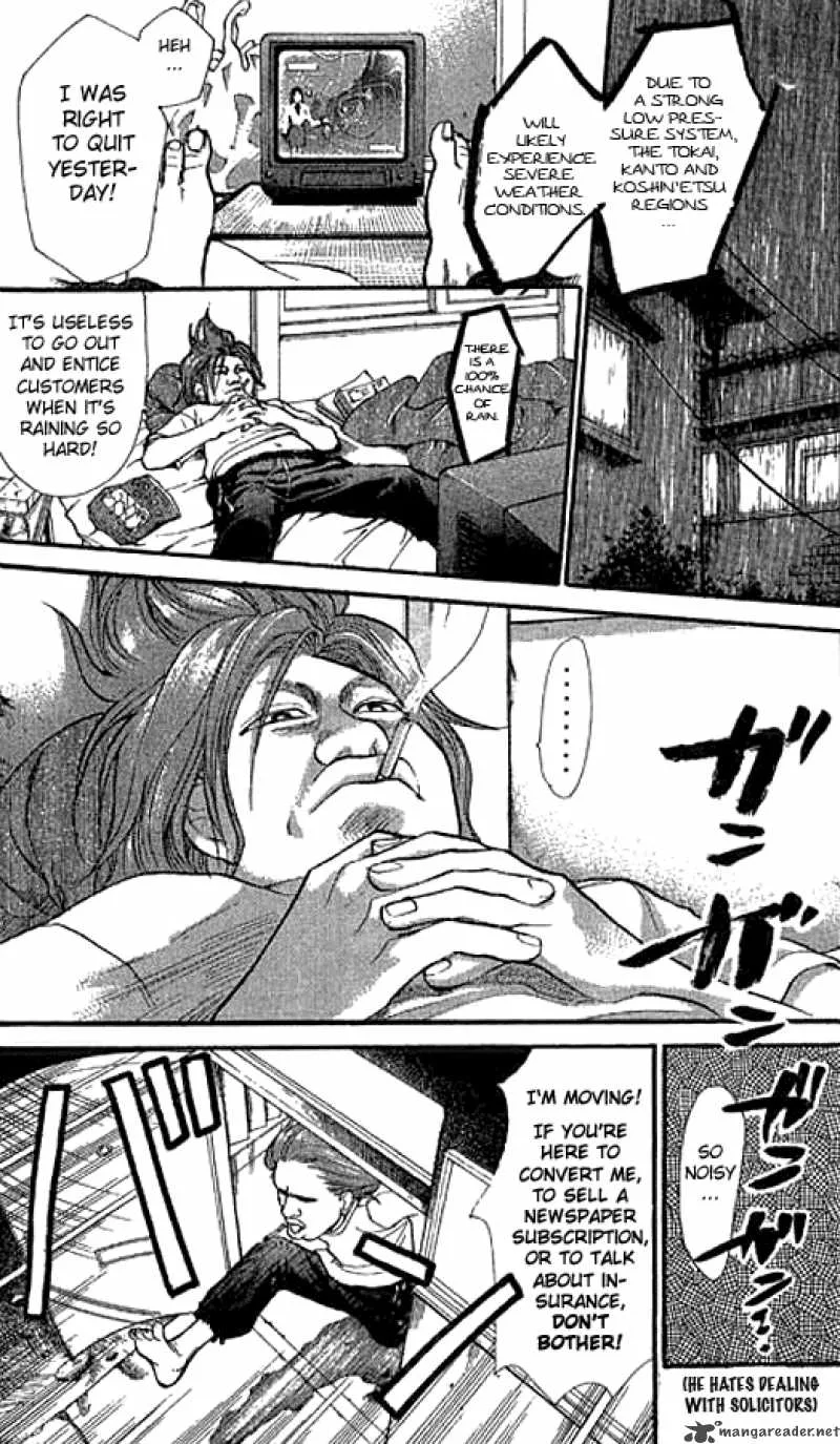 337 Byooshi Chapter 12 page 17