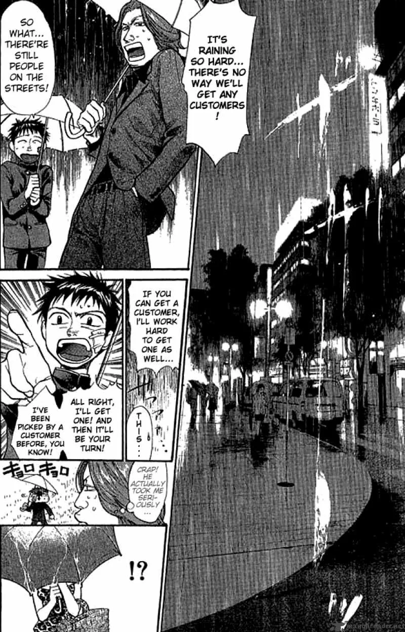 337 Byooshi Chapter 13 page 4