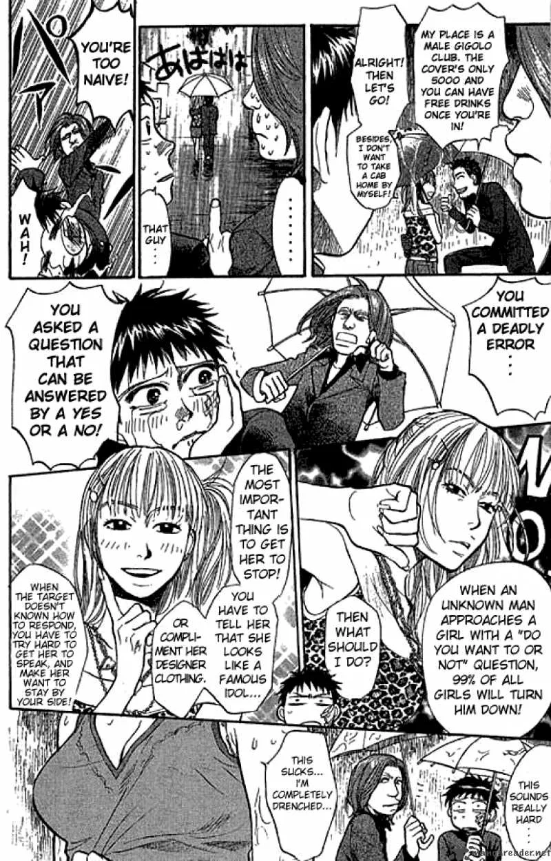 337 Byooshi Chapter 13 page 6