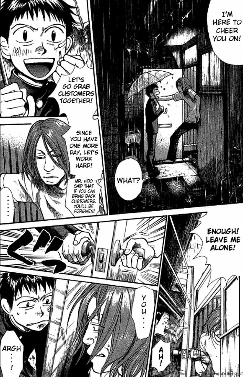 337 Byooshi Chapter 13 page 2