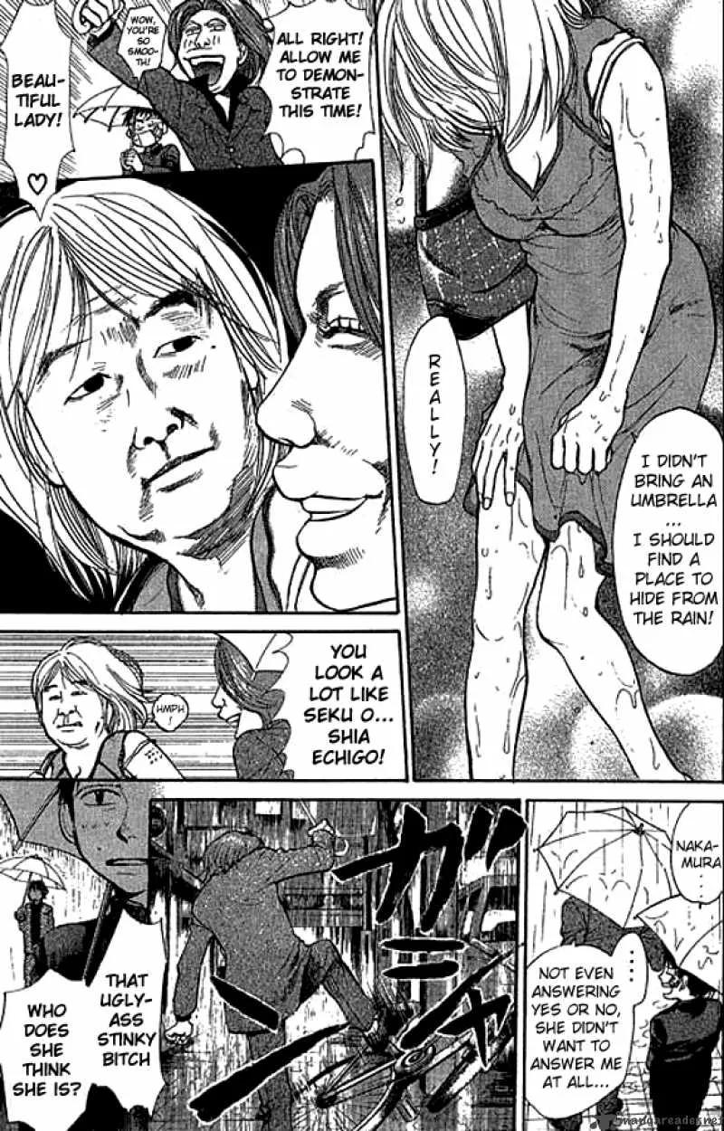 337 Byooshi Chapter 13 page 7