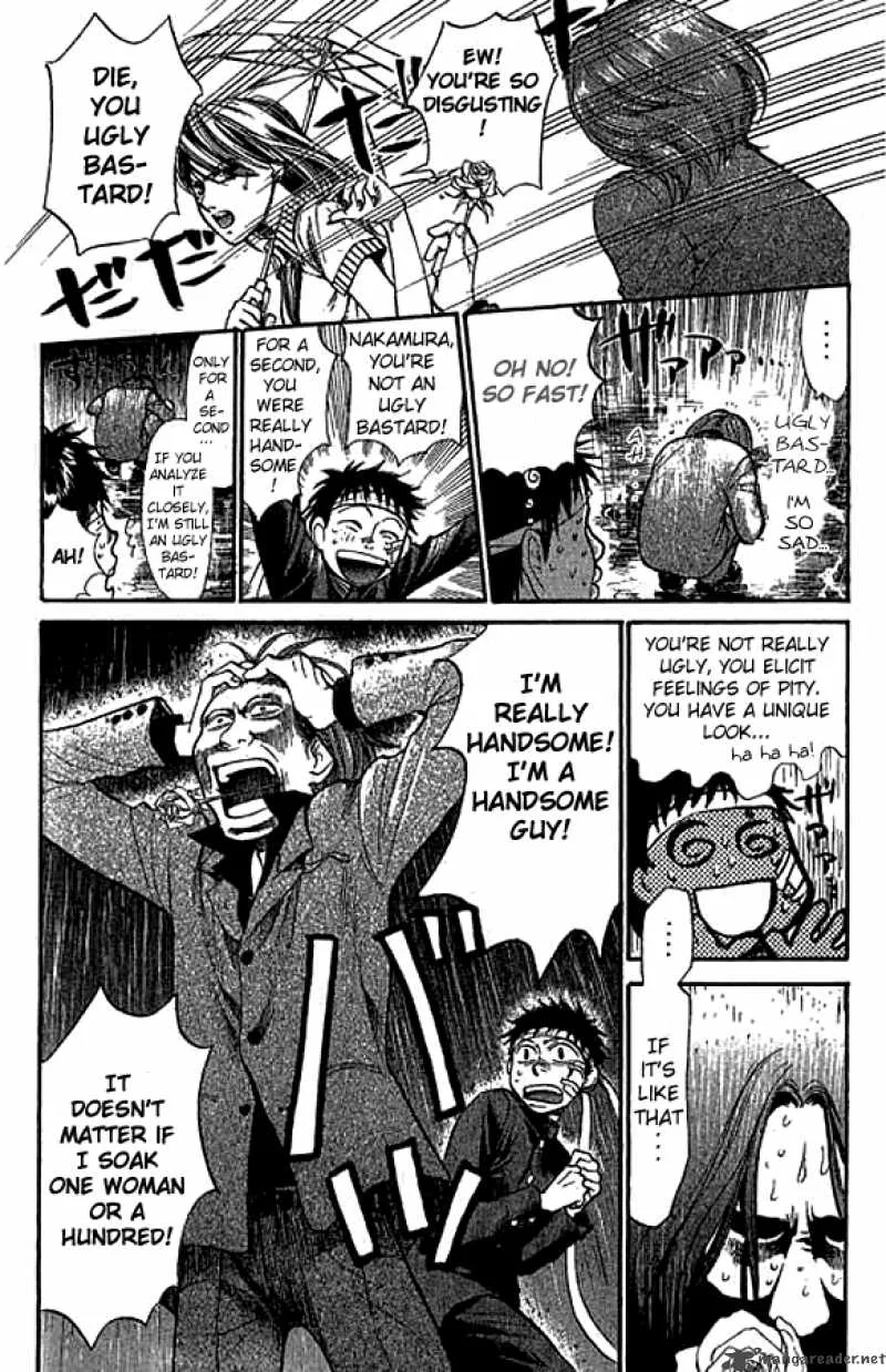 337 Byooshi Chapter 14 page 3