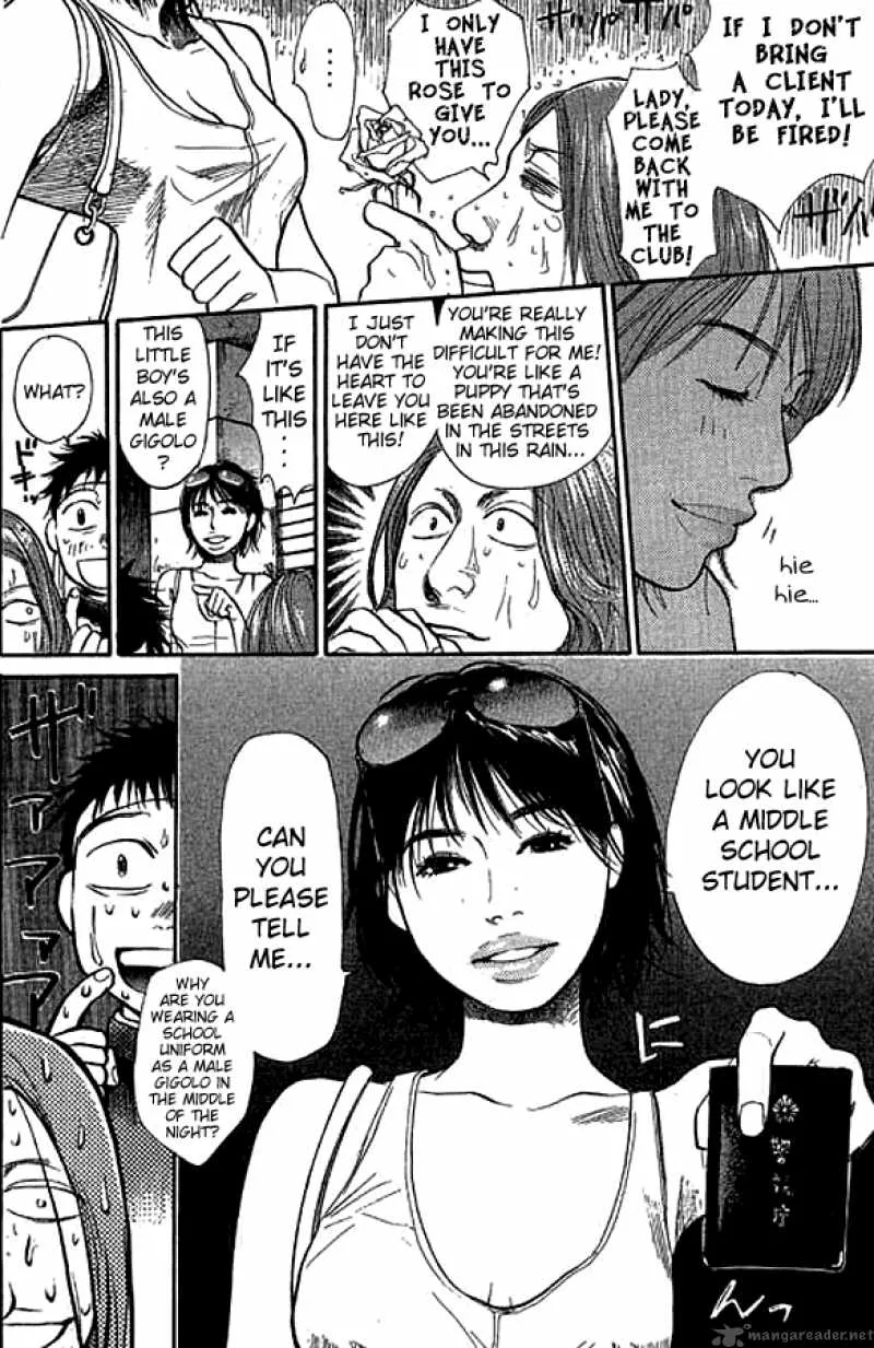 337 Byooshi Chapter 14 page 6