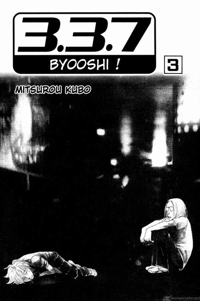 337 Byooshi Chapter 15 page 3