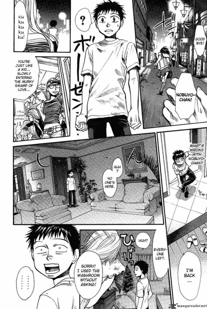 337 Byooshi Chapter 15 page 22