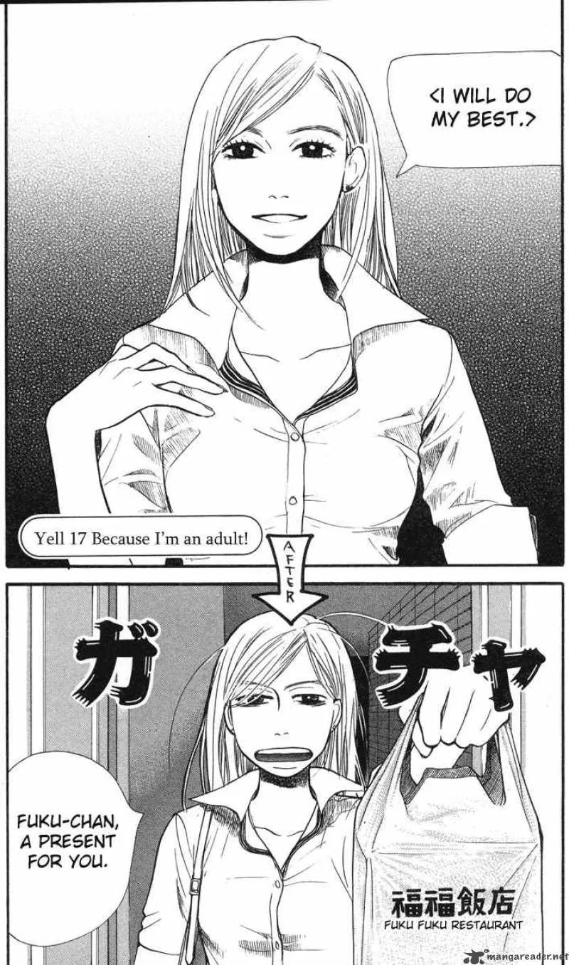 337 Byooshi Chapter 17 page 2