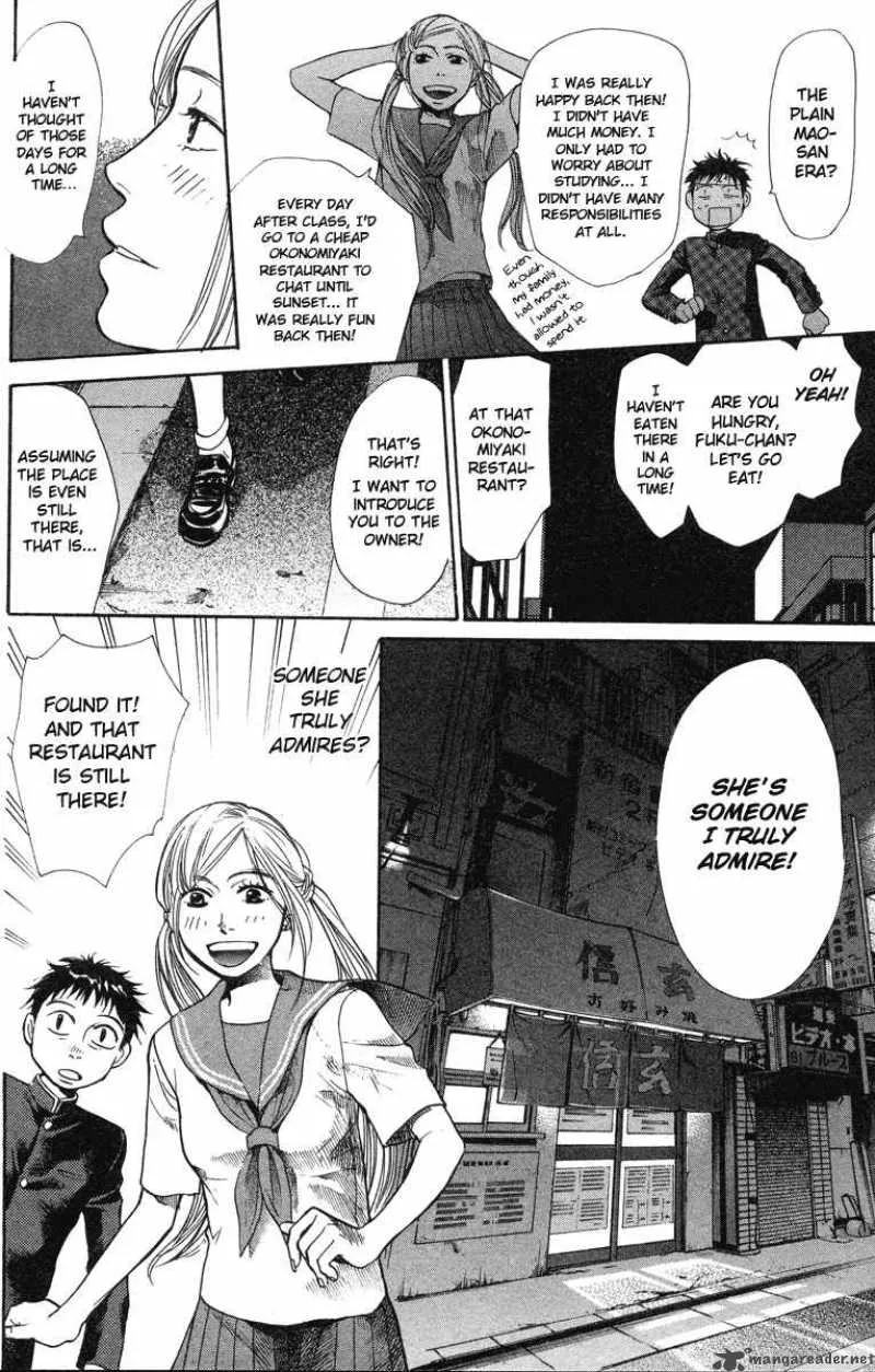 337 Byooshi Chapter 17 page 8