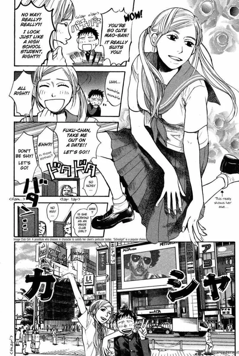 337 Byooshi Chapter 17 page 6