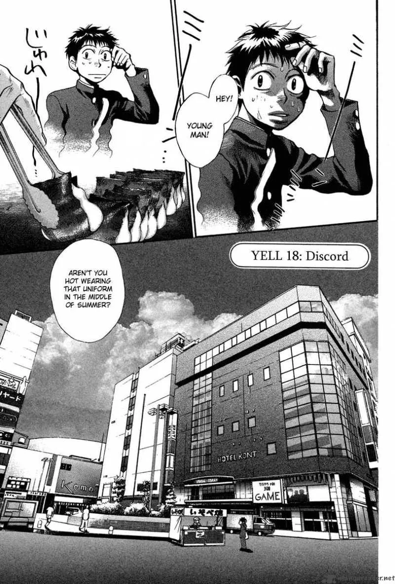 337 Byooshi Chapter 18 page 1