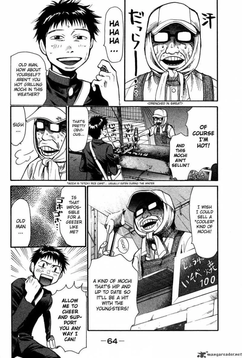 337 Byooshi Chapter 18 page 2