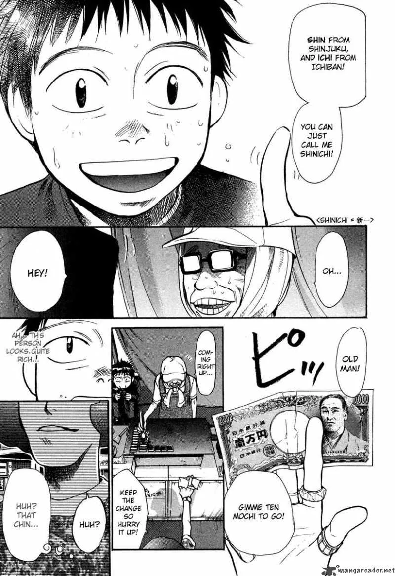 337 Byooshi Chapter 18 page 5