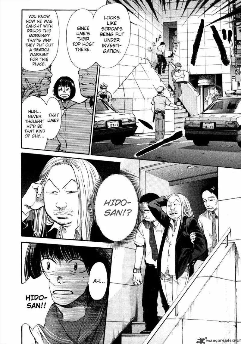 337 Byooshi Chapter 19 page 6
