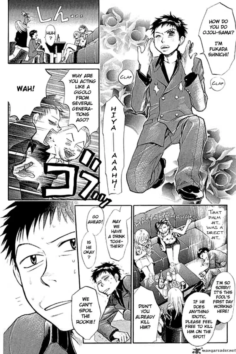 337 Byooshi Chapter 2 page 6