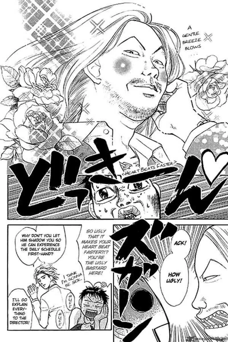 337 Byooshi Chapter 2 page 3