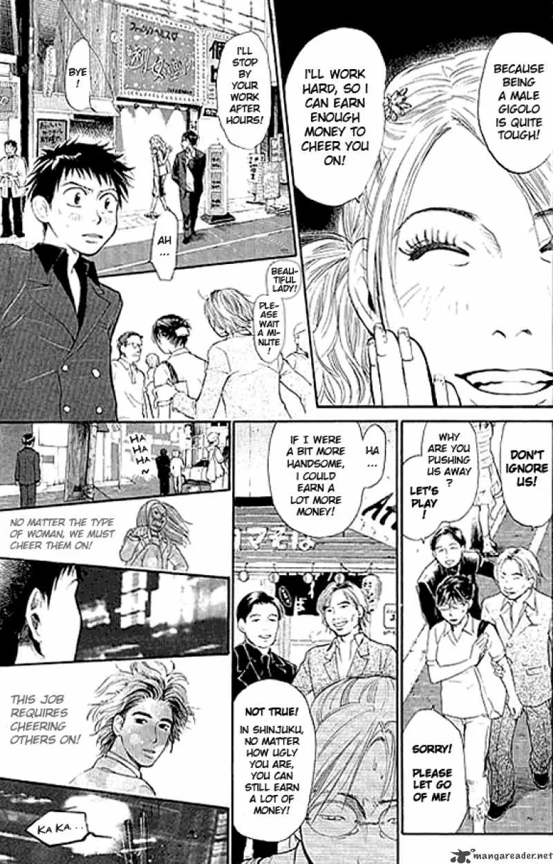 337 Byooshi Chapter 2 page 20