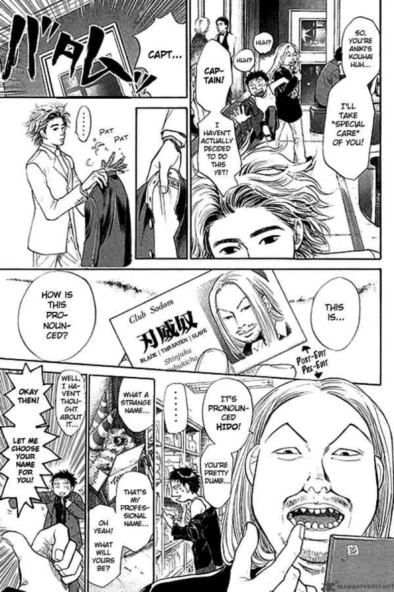 337 Byooshi Chapter 2 page 4