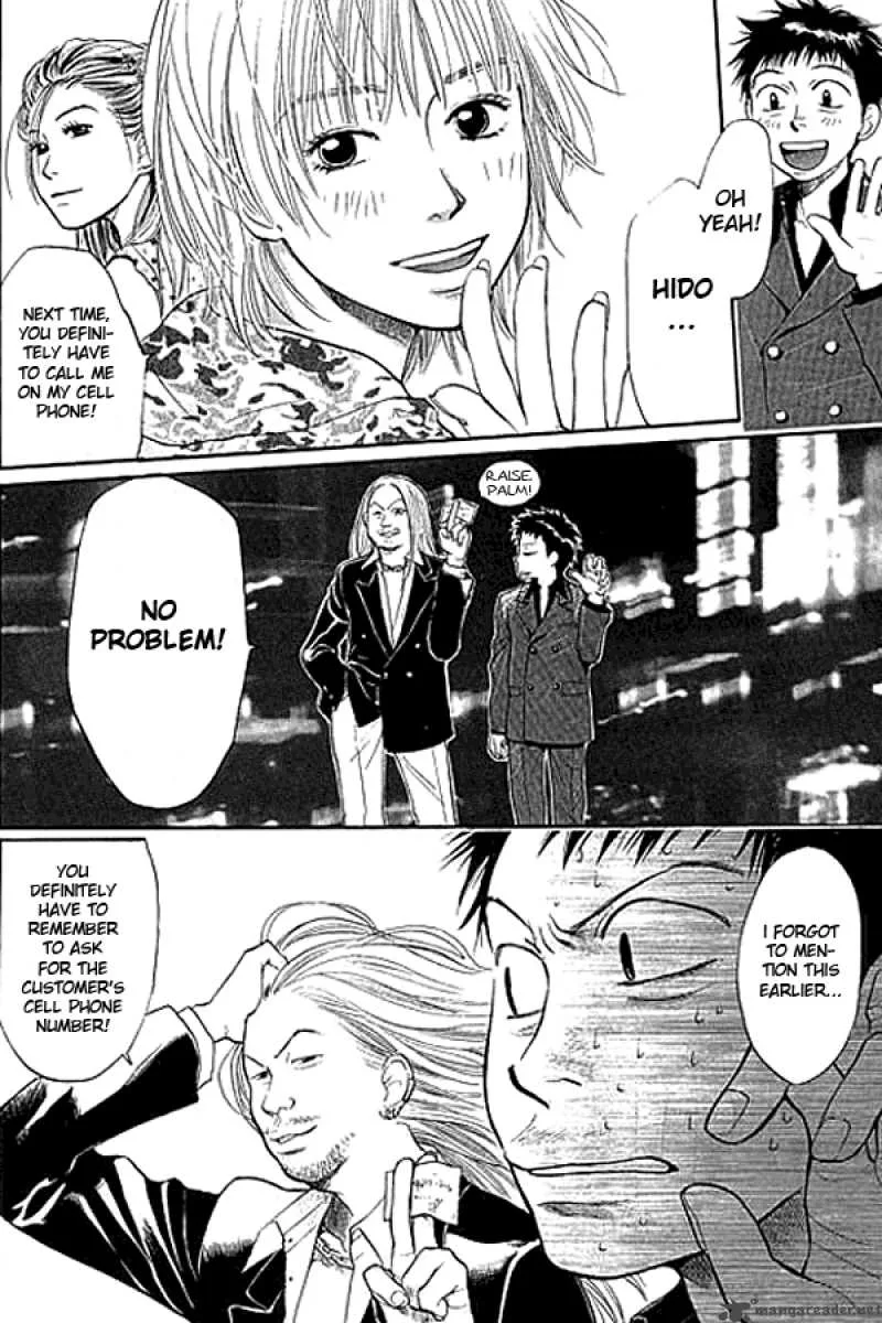 337 Byooshi Chapter 2 page 10