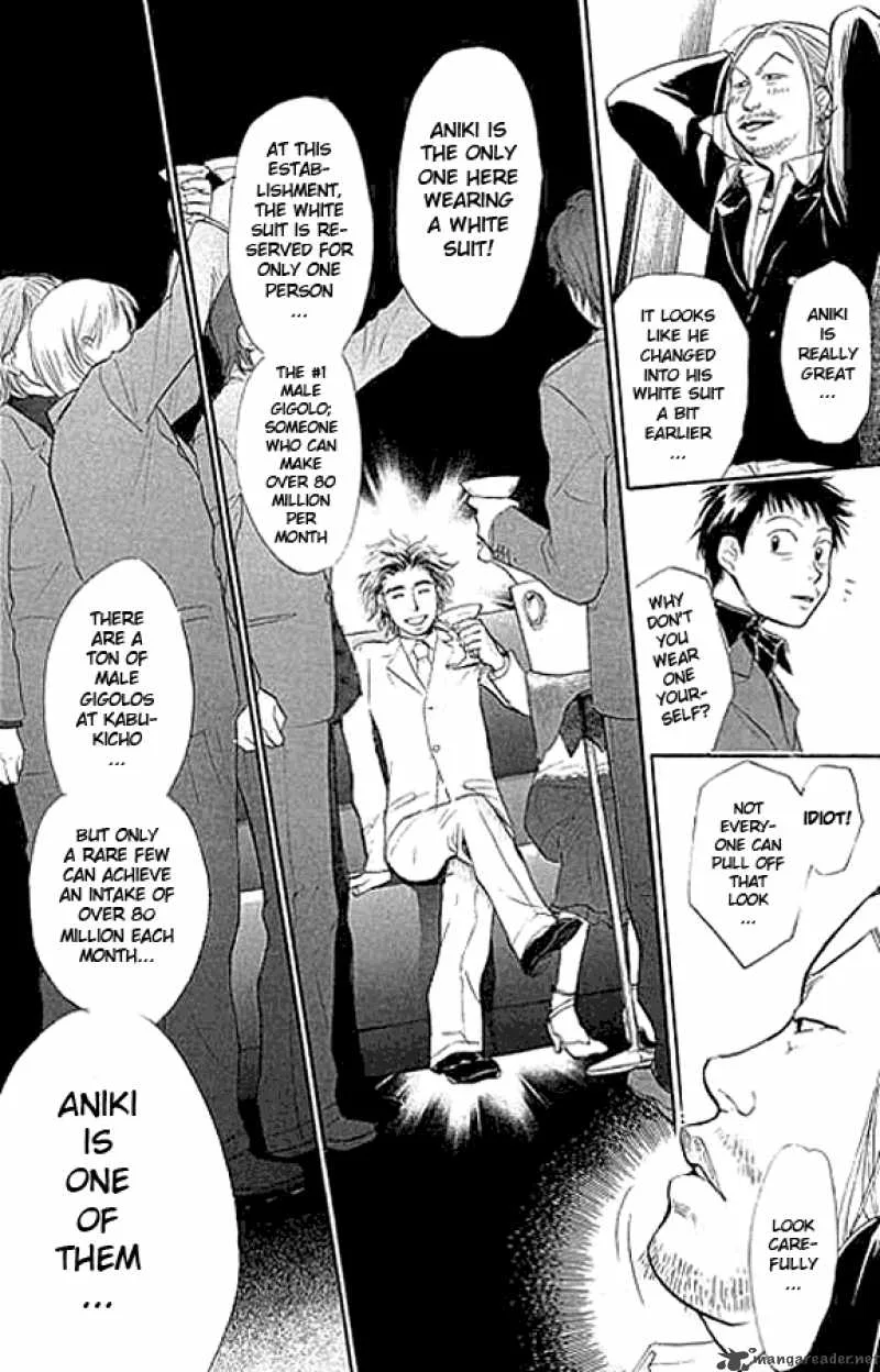 337 Byooshi Chapter 2 page 14