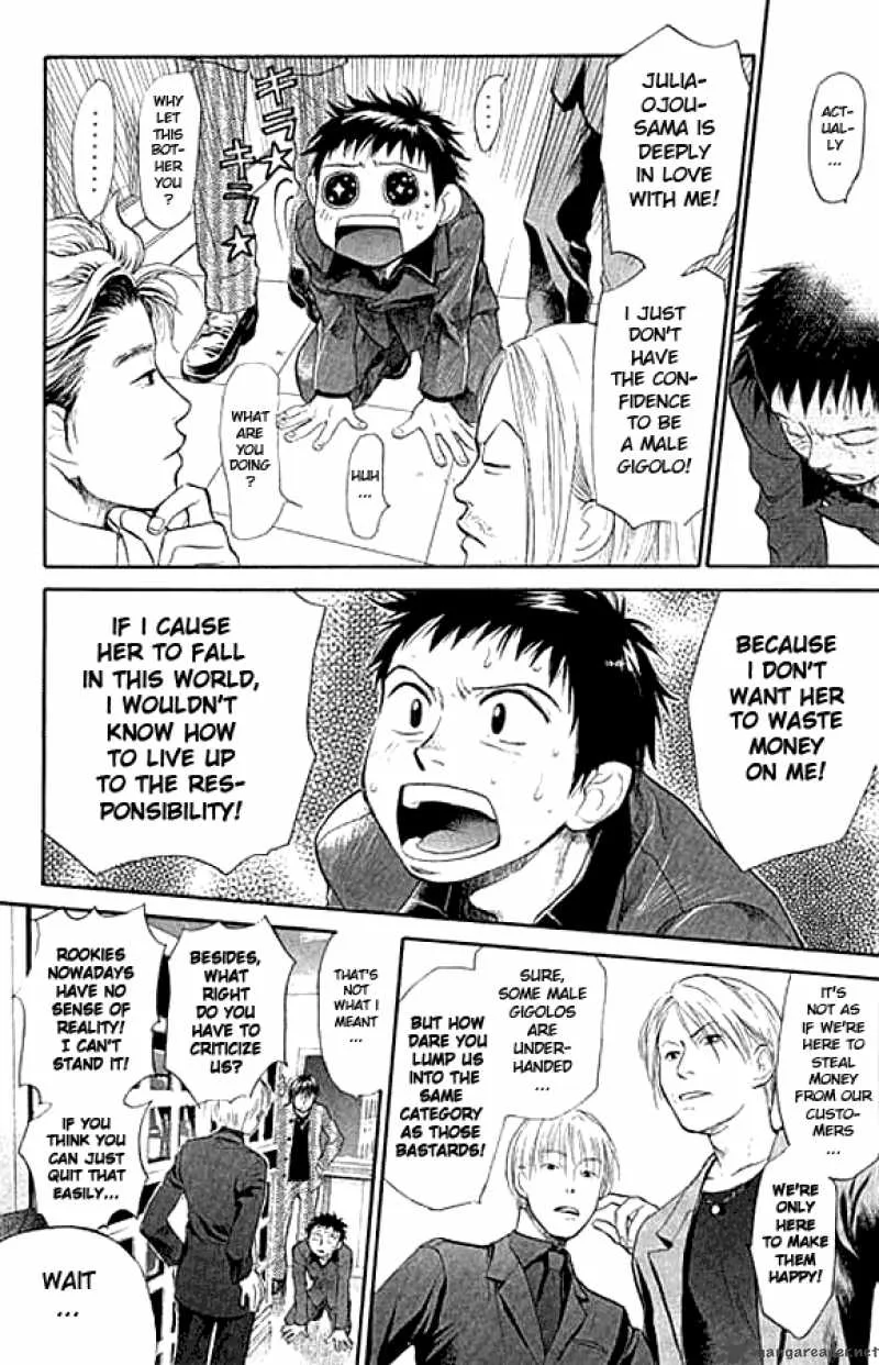 337 Byooshi Chapter 2 page 35