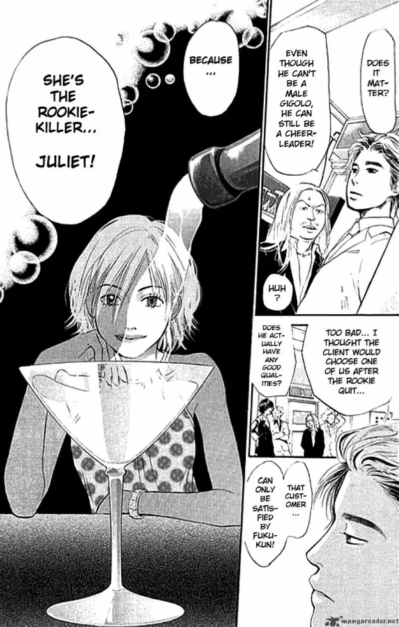 337 Byooshi Chapter 2 page 41