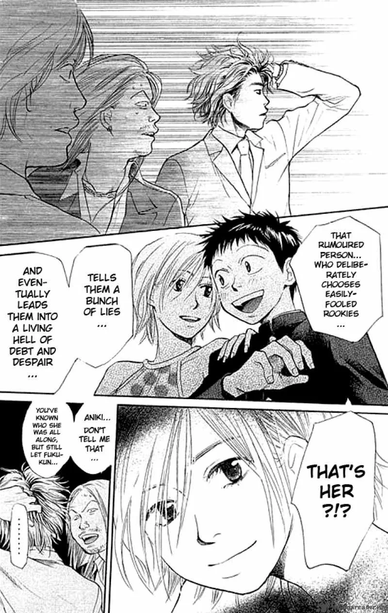 337 Byooshi Chapter 2 page 42