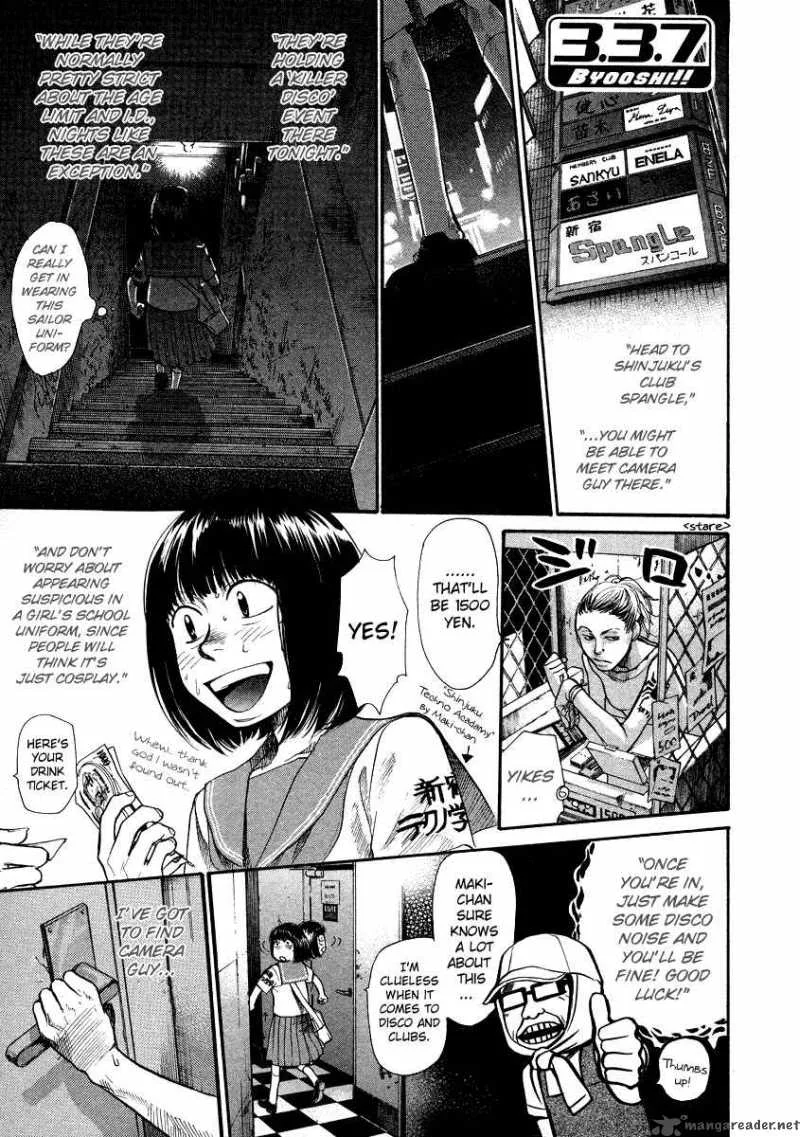 337 Byooshi Chapter 20 page 1
