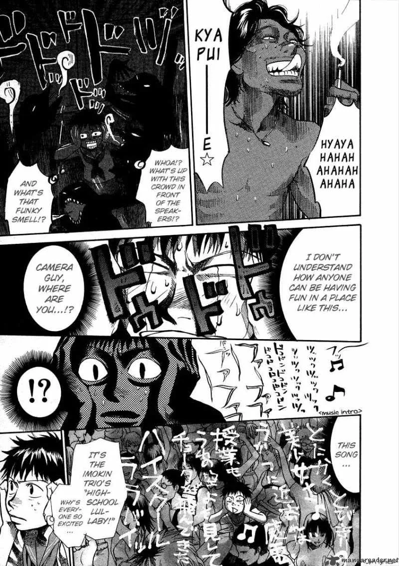 337 Byooshi Chapter 20 page 4