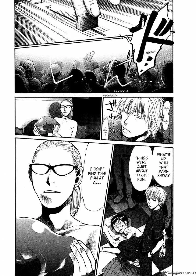 337 Byooshi Chapter 20 page 17