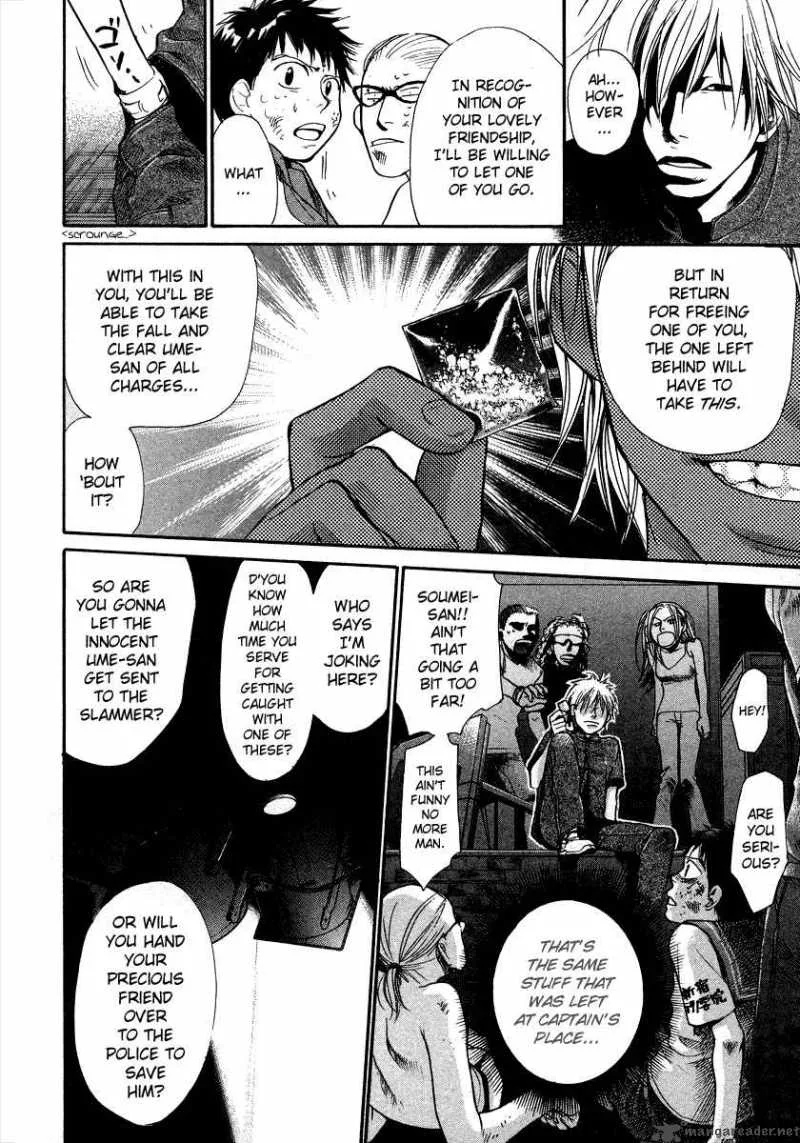 337 Byooshi Chapter 21 page 4