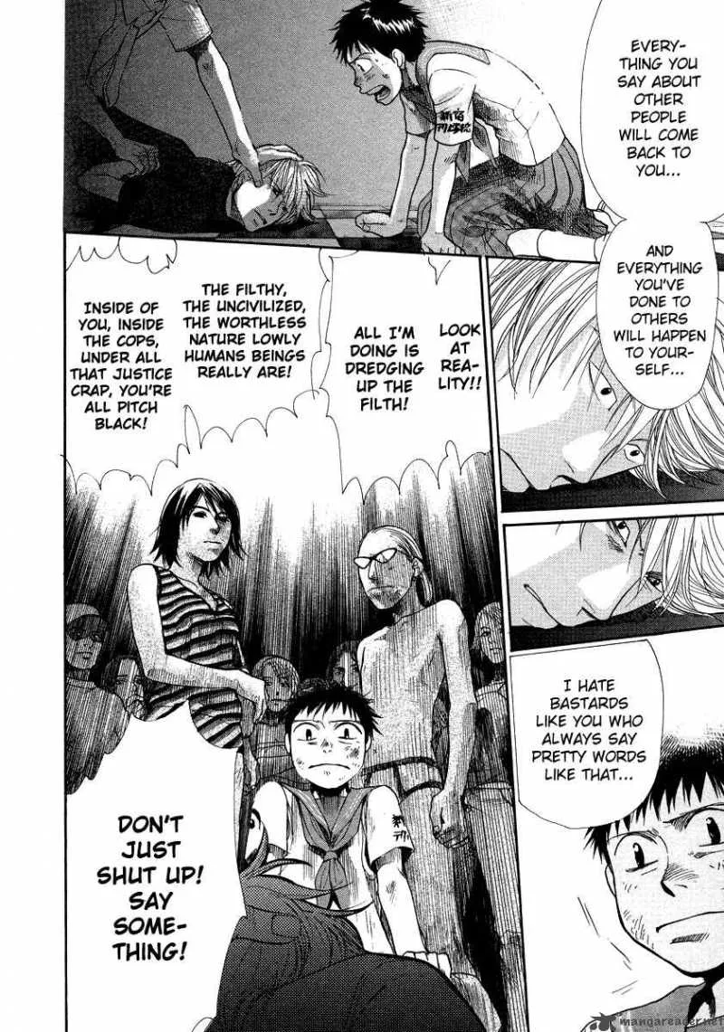 337 Byooshi Chapter 21 page 14