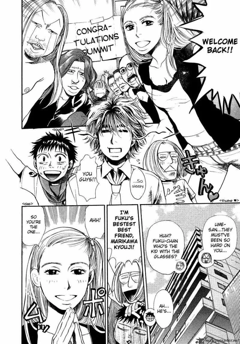 337 Byooshi Chapter 22 page 7