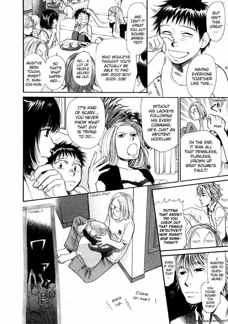 337 Byooshi Chapter 22 page 9