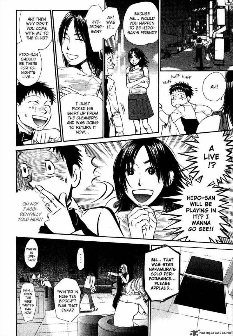 337 Byooshi Chapter 23 page 8