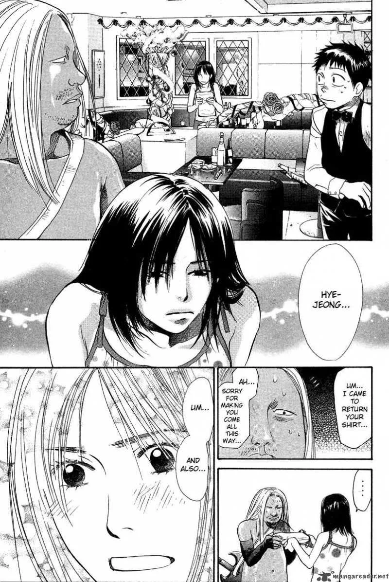337 Byooshi Chapter 23 page 16