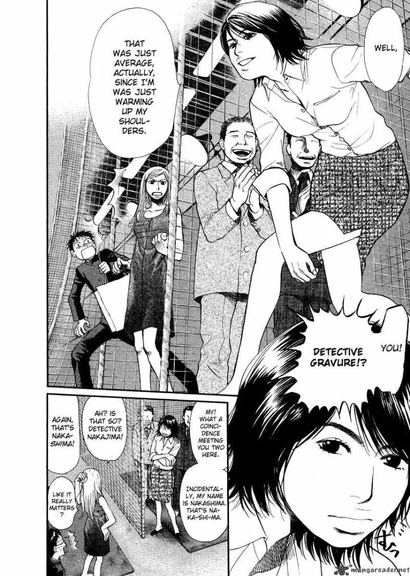 337 Byooshi Chapter 24 page 5