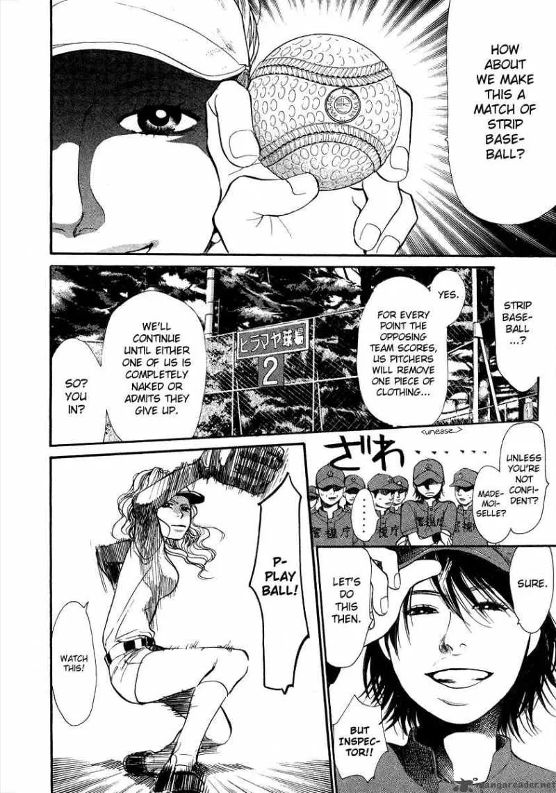 337 Byooshi Chapter 24 page 8
