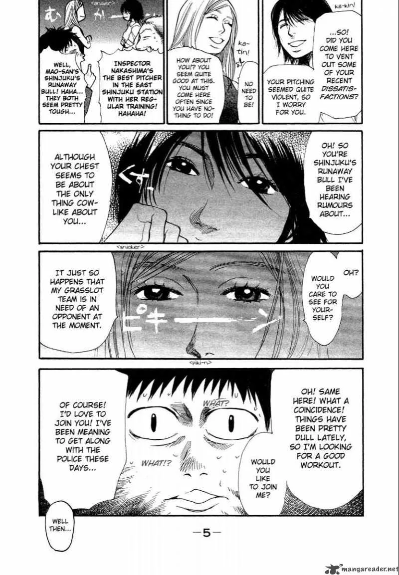 337 Byooshi Chapter 24 page 6